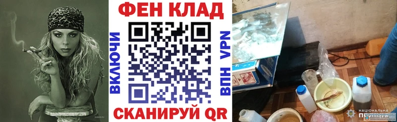 Амфетамин VHQ Губкинский