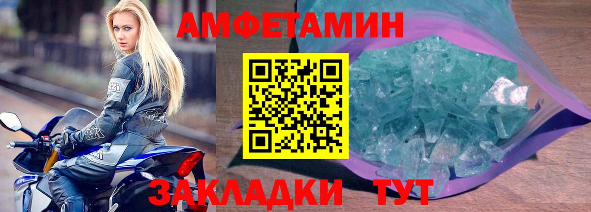 АМФ 97% Губкинский