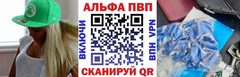 А ПВП Соль  mega tor  Губкинский 
