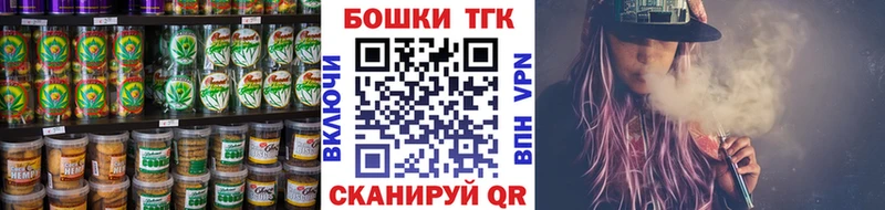 mega как войти  Губкинский  Еда ТГК конопля  что такое  