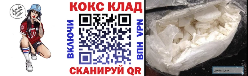 КОКАИН Перу Губкинский