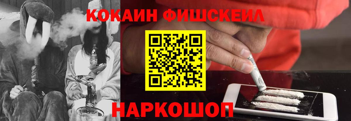 КОКАИН Колумбийский  Вход с VPN  Губкинский 