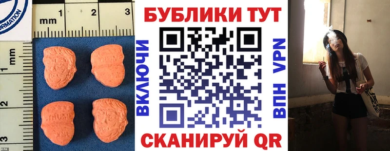 Экстази бентли Губкинский