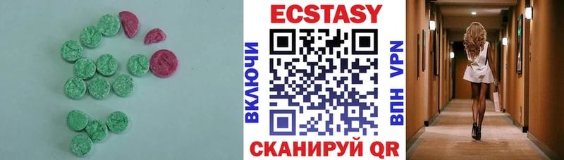 где можно купить   Губкинский  ЭКСТАЗИ 250 мг 