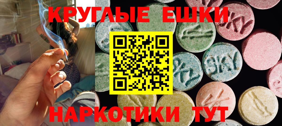 Экстази XTC  Вход с VPN  Губкинский  ЭКСТАЗИ mix 