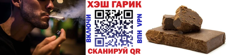 Гашиш индика сатива  где купить наркотик  Губкинский 