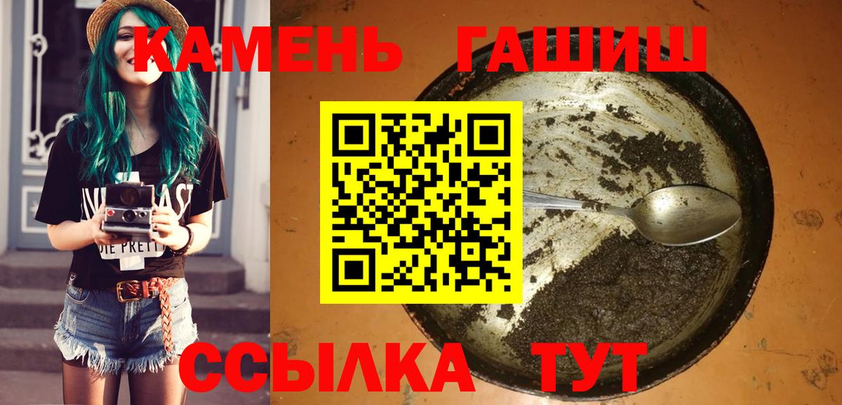 Гашиш Ice-O-Lator  ГАШИШ хэш  Губкинский  ГАШИШ  Вход с VPN 