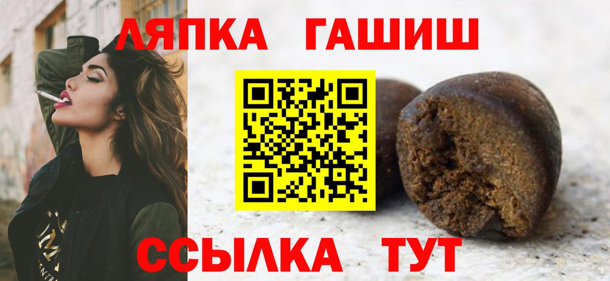 ГАШИШ 40% ТГК Губкинский