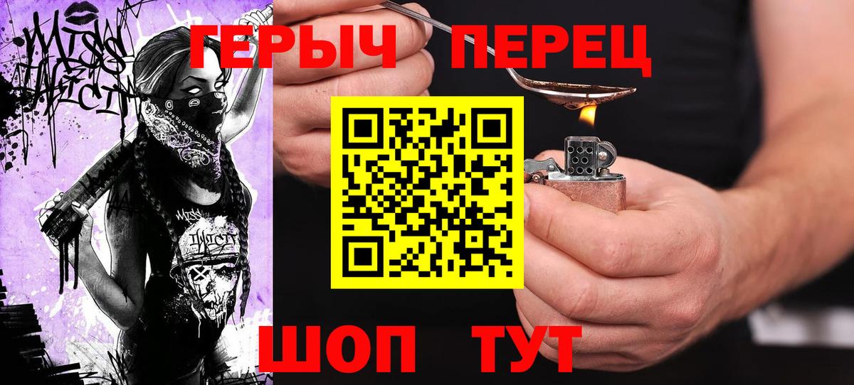 Губкинский  Героин Афган  Вход с VPN 