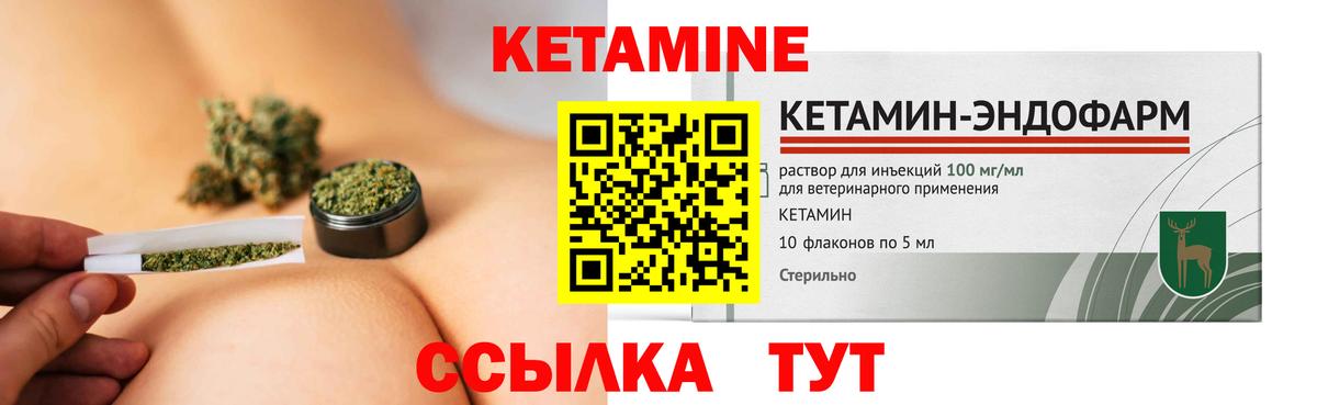 МАРИХУАНА Губкинский