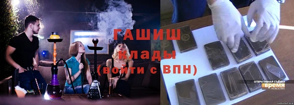 бутират Нефтекумск