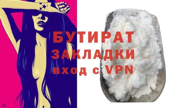мескалин Наволоки