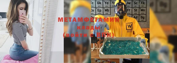 MESCALINE Навашино