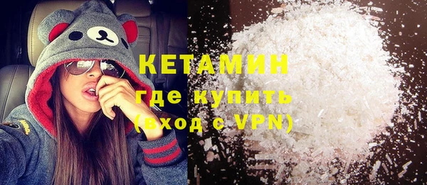 бутират Нефтекумск