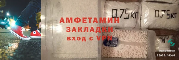 мефедрон VHQ Гусь-Хрустальный