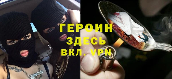 MESCALINE Нефтегорск