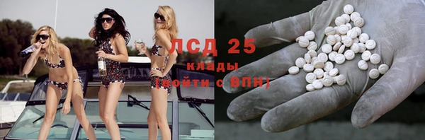 метамфетамин Анива