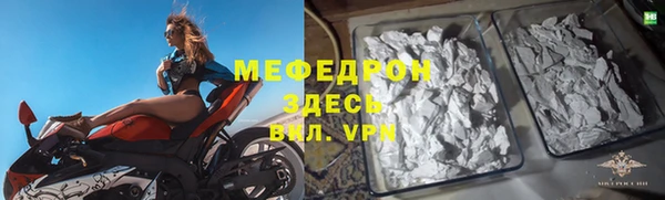 мефедрон VHQ Гусь-Хрустальный