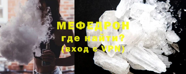 гидра Надым