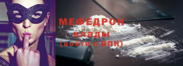 мефедрон Нея