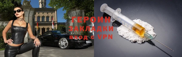 мефедрон Нея