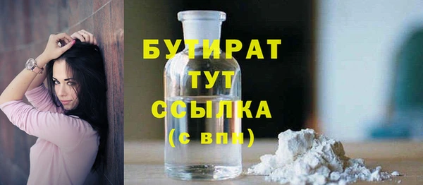 MESCALINE Навашино