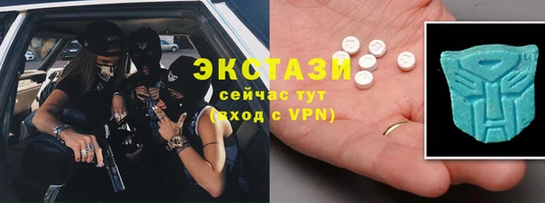 MESCALINE Нефтегорск