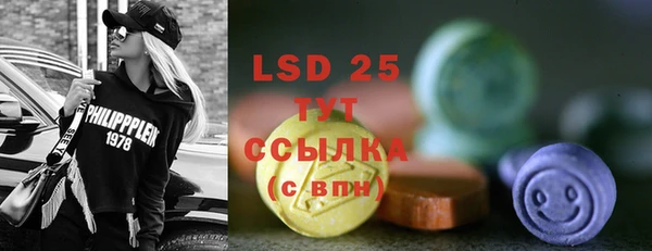MESCALINE Нефтегорск