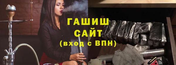 бутират Нефтекумск
