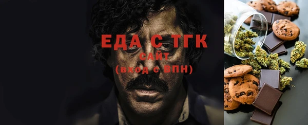MESCALINE Навашино
