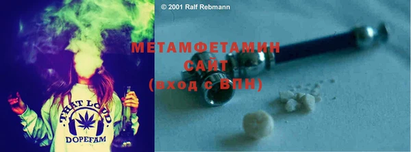 MESCALINE Навашино