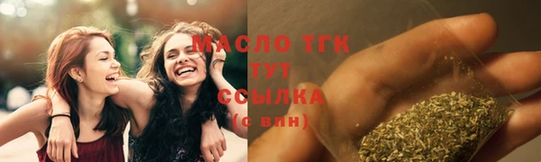 MESCALINE Навашино
