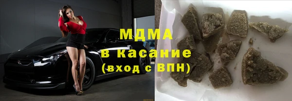 бутират Нефтекумск