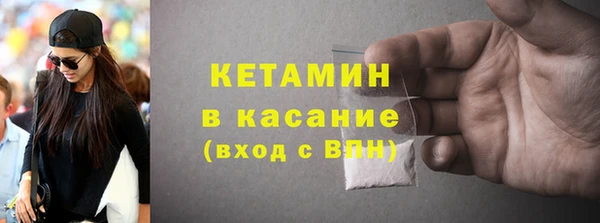 MESCALINE Навашино