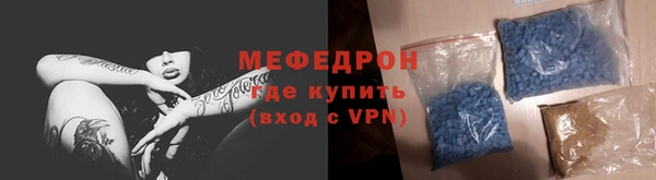 MESCALINE Навашино