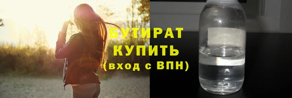 мескалин Наволоки