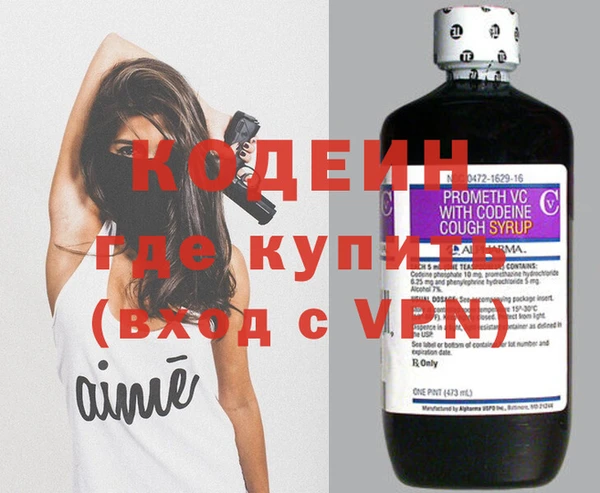 MESCALINE Навашино