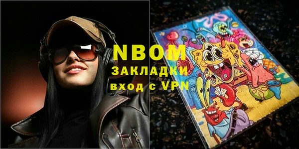 MESCALINE Навашино