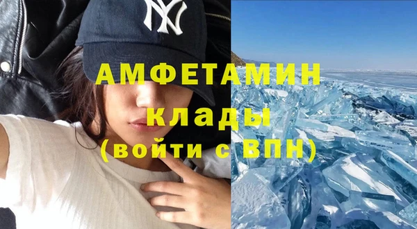 мефедрон Нея