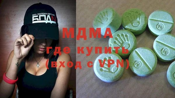 MESCALINE Нефтегорск