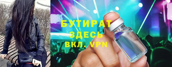 гидра Надым