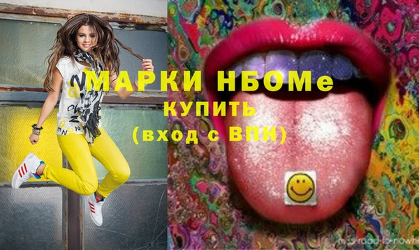 MESCALINE Навашино