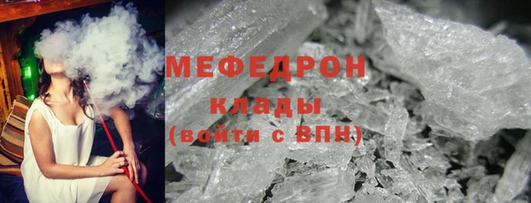 мескалин Наволоки
