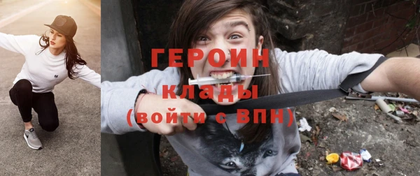 мескалин Наволоки