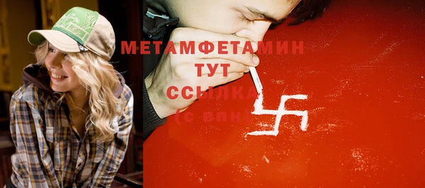 MESCALINE Нефтегорск