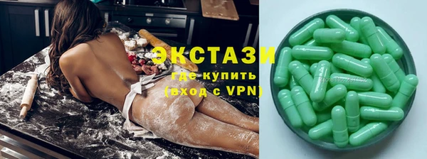 бутират Нефтекумск