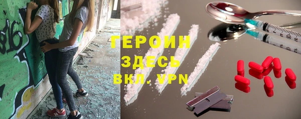 мескалин Наволоки