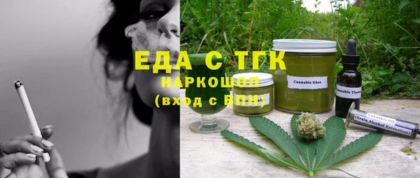 бутират Нефтекумск