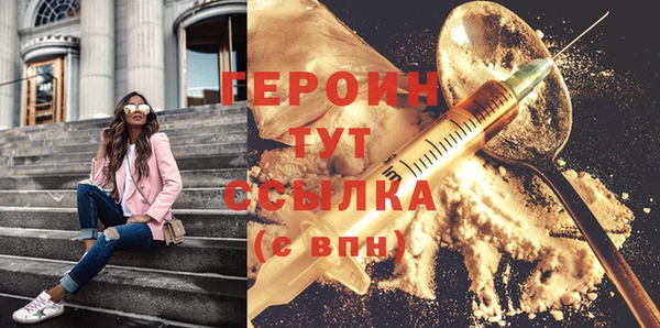 мескалин Наволоки