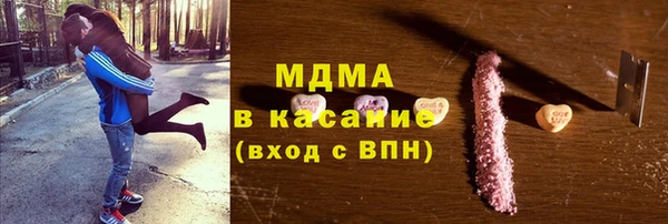 мескалин Наволоки